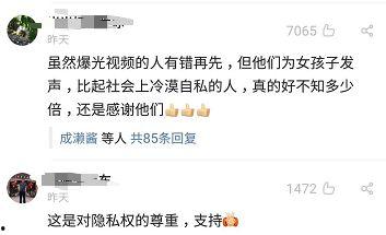 深圳网友刘先生最新爆料,揭秘最新热点事件内幕