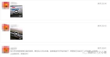 最新人文爆料视频,最新爆料视频深度解析