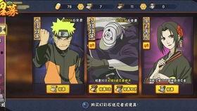 火影忍者最新爆料bug,揭秘最新爆料中的神秘bug，带你领略忍者世界的未知奥秘