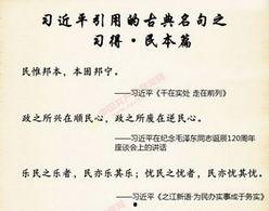 浦东干部爆料新闻最新版,揭秘幕后真相与内幕披露
