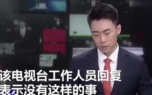 杭州主持人爆料新闻最新,揭秘背后惊人真相！